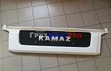 Панель КАМАЗ-5490 облицовки радиатора нижняя