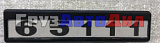 Табличка кабины с номером (старого образца) (65111)