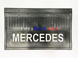 Брызговики задние (600*370) MERCEDES белая надпись