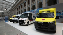 Медицинские автомобили «ГАЗ» представлены на специализированном форуме